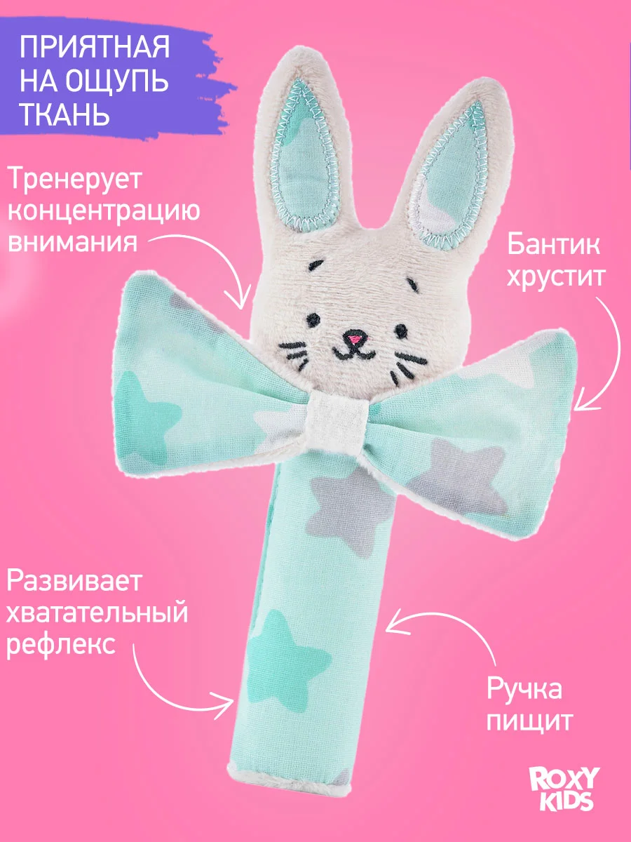 Бирюзовый игрушка Погремушка