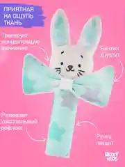Бирюзовый игрушка Погремушка