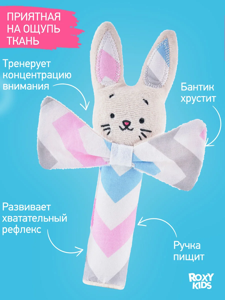 Голубой игрушка Погремушка