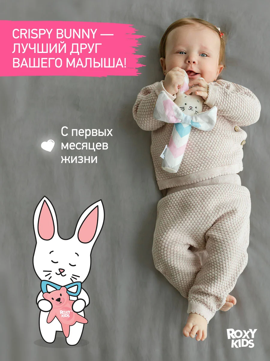 Голубой игрушка Погремушка