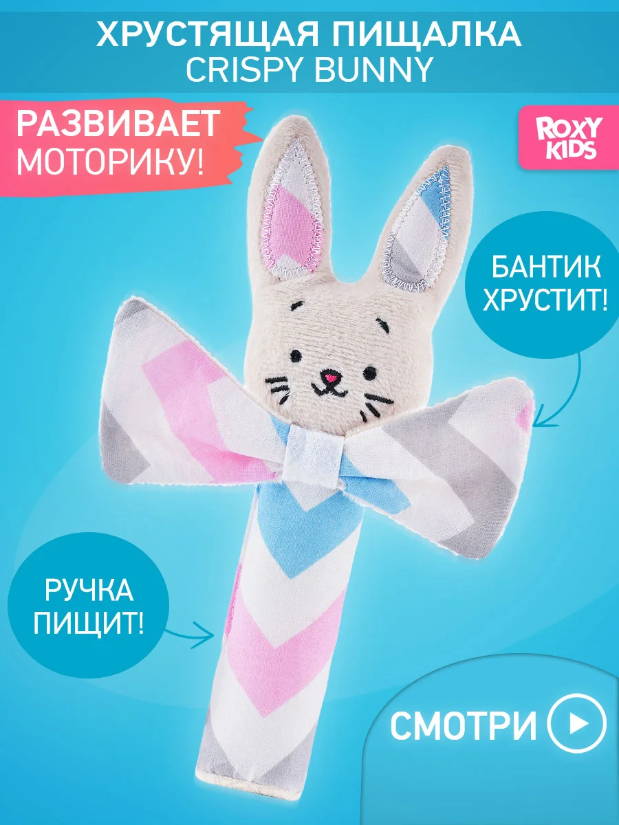 Голубой игрушка Погремушка