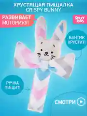 Голубой игрушка Погремушка