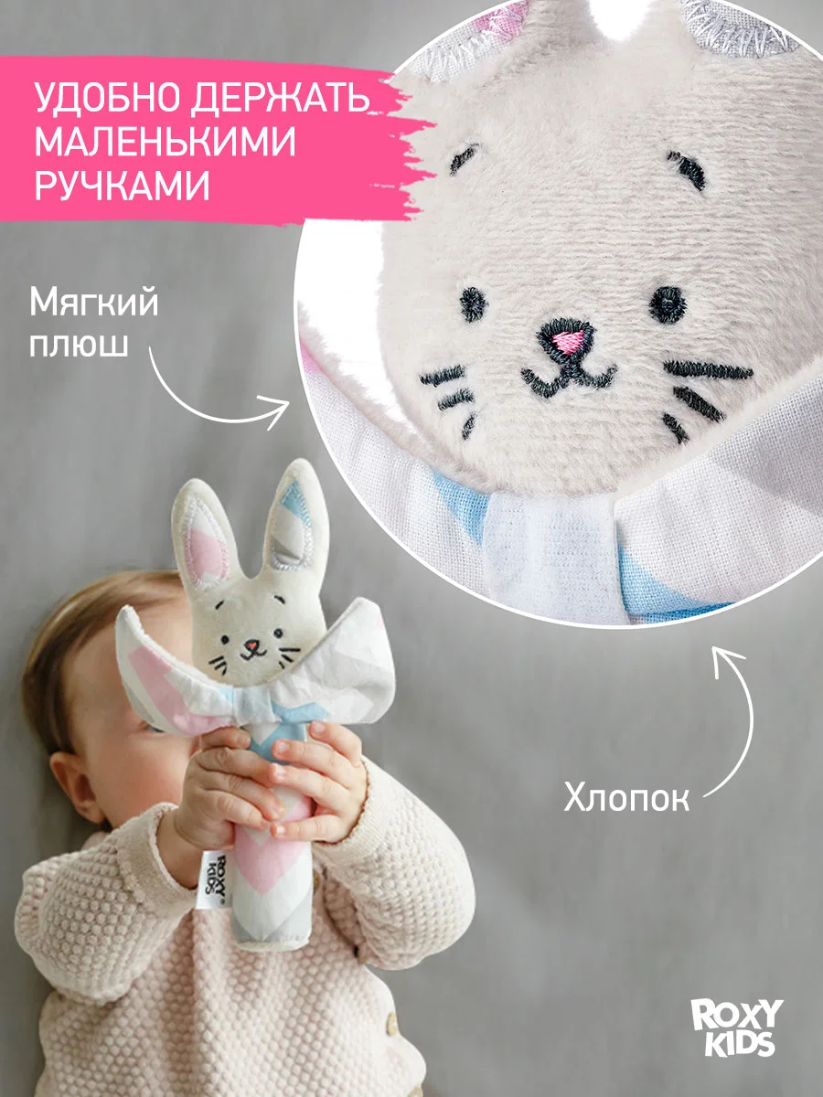 Голубой игрушка Погремушка