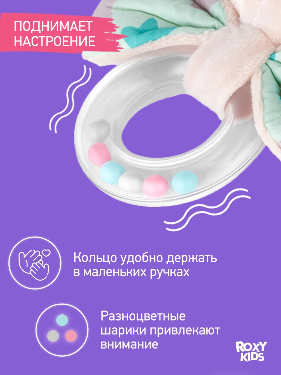Лазурный игрушка Погремушка
