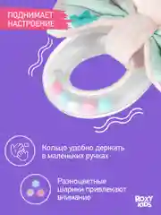 Лазурный игрушка Погремушка