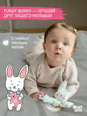 Лазурный игрушка Погремушка