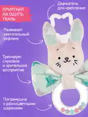 Лазурный игрушка Погремушка