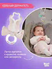 Лазурный игрушка Погремушка