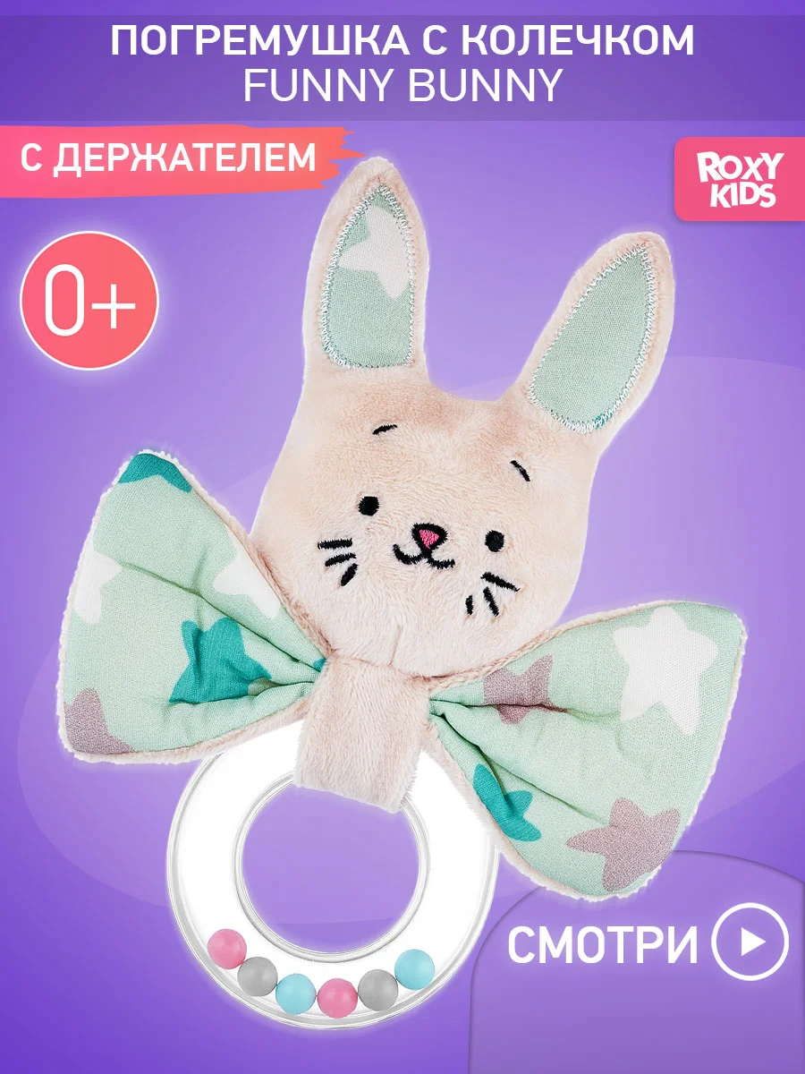 Лазурный игрушка Погремушка