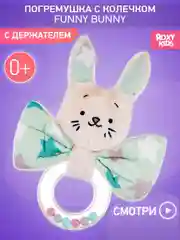Лазурный игрушка Погремушка