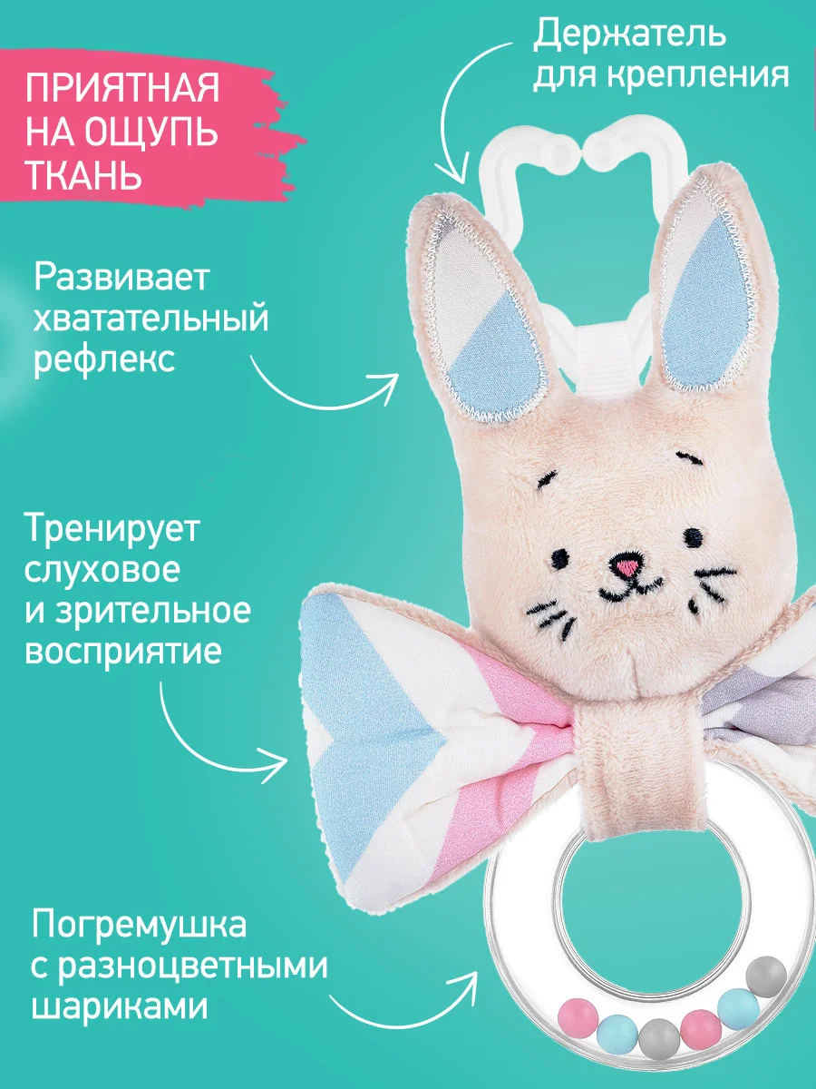 Ледяной игрушка Погремушка