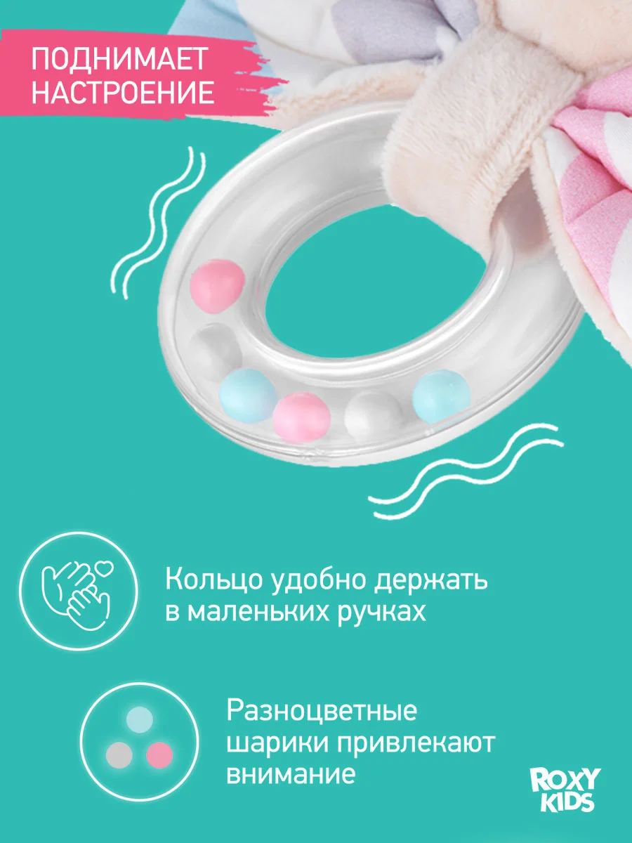 Ледяной игрушка Погремушка