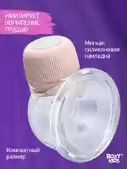 Розовый молокоотсос электрический  носимый, под бюстгальтер
