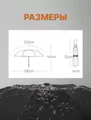 Серый зонт автоматический Xiaomi Konggu reverse с фонарем