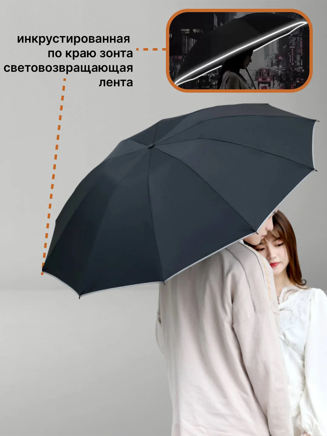 Черный зонт автоматический Xiaomi Konggu reverse с фонарем