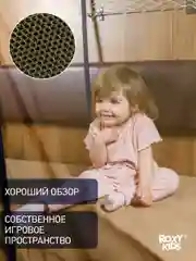 Оливковый сетка манеж защитная для поезда