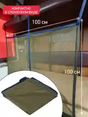 Оливковый сетка манеж защитная для поезда