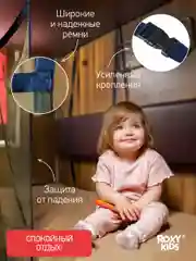 Оливковый сетка манеж защитная для поезда