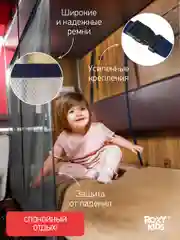Серый сетка манеж защитная для поезда