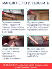Серый сетка манеж защитная для поезда