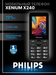 Мобильный телефон Philips Xenium X240