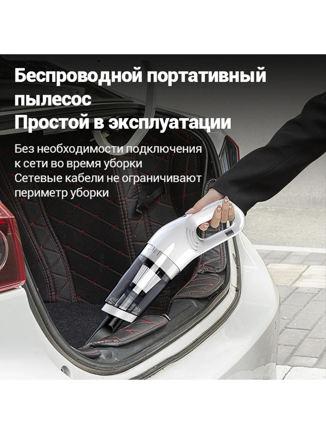 Белый автомобильный пылесос KaringBee HL-107 / LT-113C, пылесос для машины, автопылесос