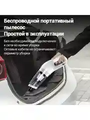Белый автомобильный пылесос KaringBee HL-107 / LT-113C, пылесос для машины, автопылесос