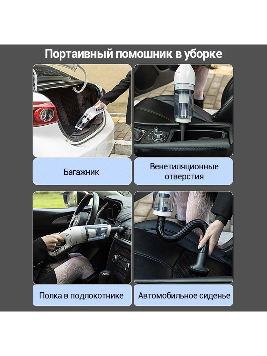 Белый автомобильный пылесос KaringBee HL-107 / LT-113C, пылесос для машины, автопылесос