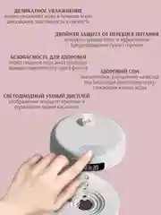 Белый увлажнитель воздуха для дома, для детской, бесшумный