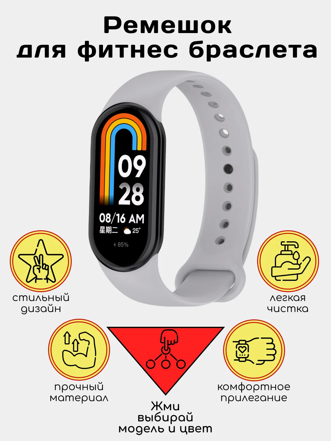 Серый ремешок силиконовый для фитнес браслета Xiaomi Mi Band 9 Mi Band 8 (Ми Банд 5 Ми Банд 6,7)