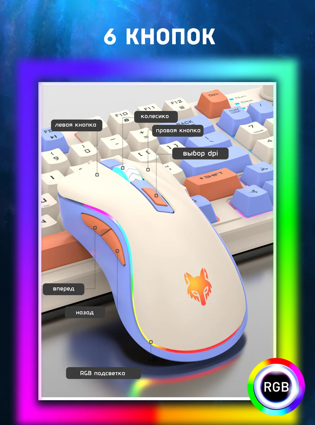 Белый клавиатура игровая проводная K82 c RGB подсветкой, с регулятором громкости, 94 клавиши
