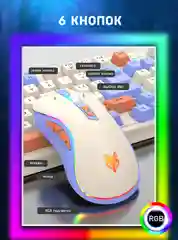 Бежевый клавиатура игровая проводная K82 c RGB подсветкой, с регулятором громкости, 94 клавиши