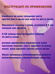 Полоски для депиляции, 100 шт, 20 х 7 см