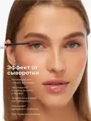 Сыворотка для роста ресниц и бровей 5 мл