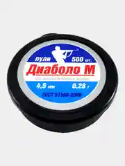 Пули для пневматического оружия Диаболо М 4,5мм 0,28г. 500шт