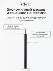 Сыворотка для роста ресниц и бровей 5 мл