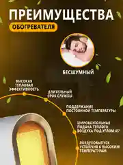 Белый обогреватель, тепловентилятор