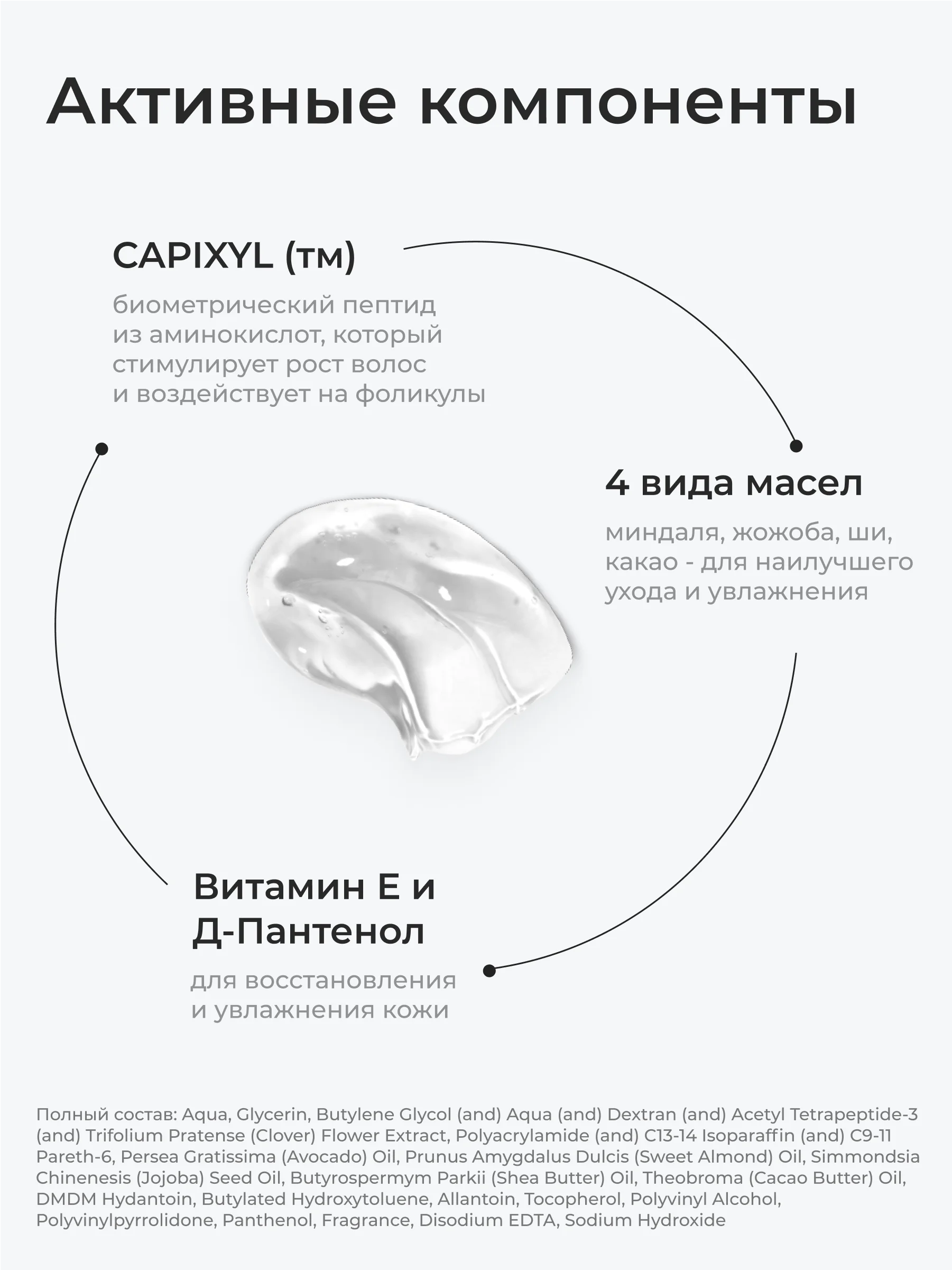 Сыворотка для роста ресниц и бровей 5 мл