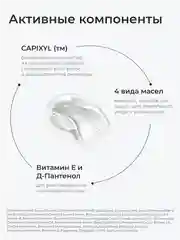 Сыворотка для роста ресниц и бровей 5 мл