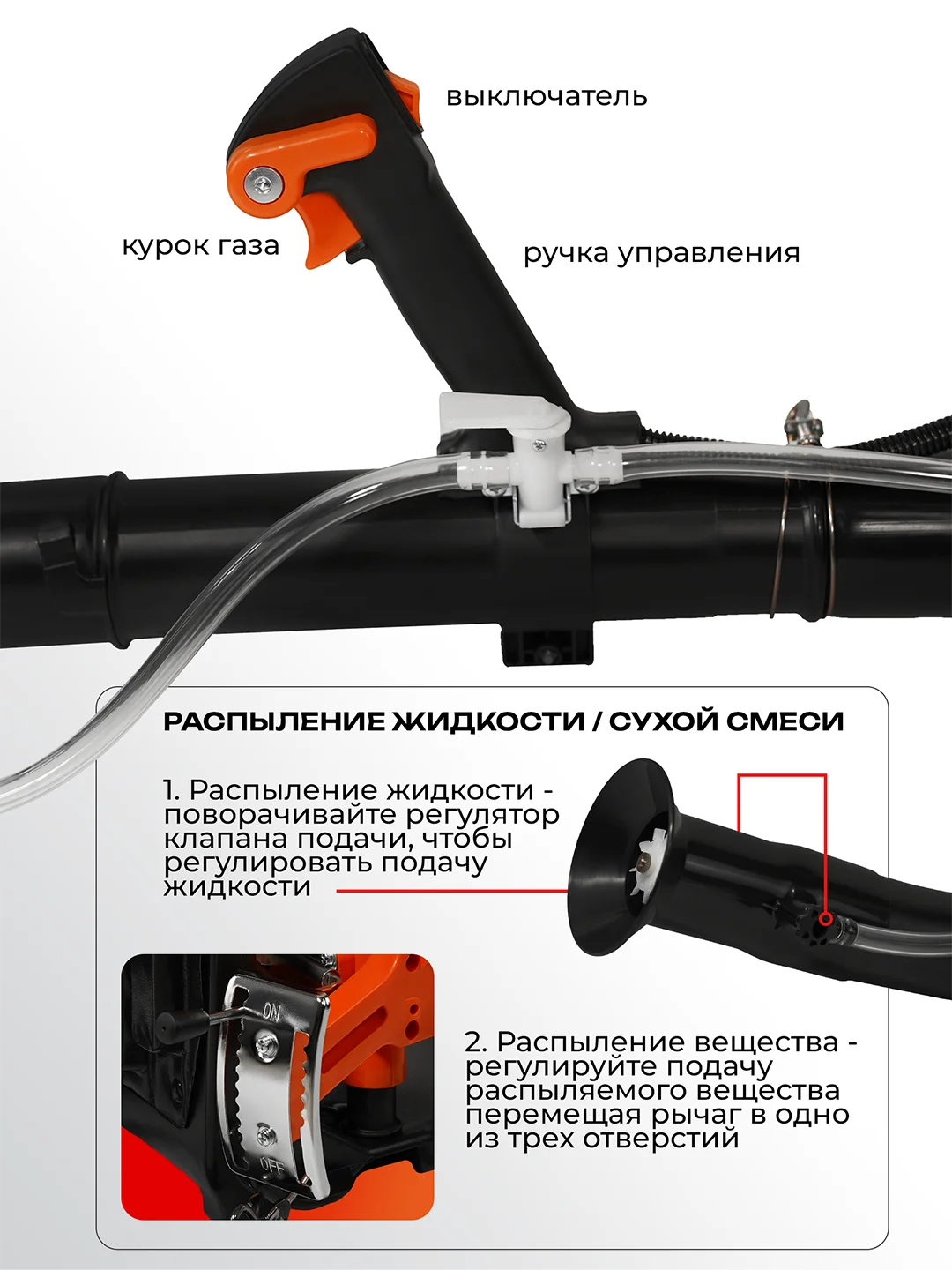 Опрыскиватель, садовый, бензиновый 3WF-2.6A 14L (2,5 л.с., 14 литров, BOOST-помпа, 3 в 1)