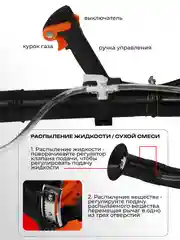 Опрыскиватель, садовый, бензиновый 3WF-2.6A 14L (2,5 л.с., 14 литров, BOOST-помпа, 3 в 1)