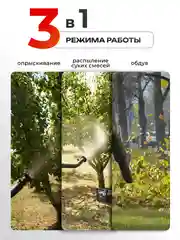 Опрыскиватель, садовый, бензиновый 3WF-2.6A 14L (2,5 л.с., 14 литров, BOOST-помпа, 3 в 1)