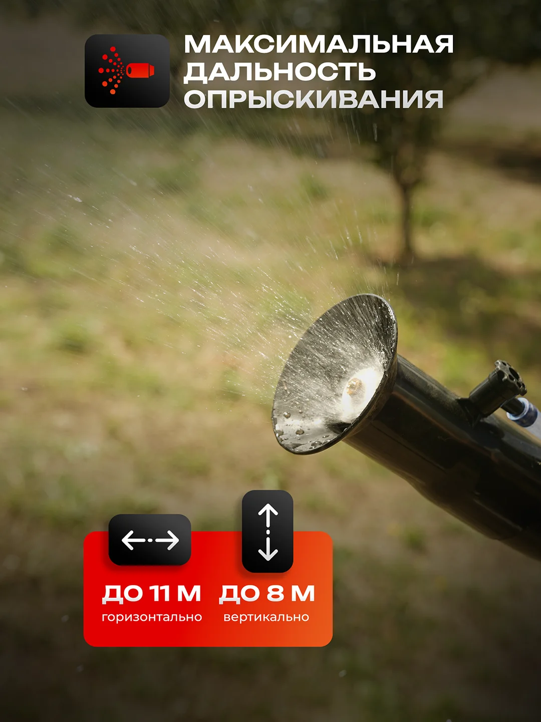 Опрыскиватель, садовый, бензиновый 3WF-2.6A 14L (2,5 л.с., 14 литров, BOOST-помпа, 3 в 1)