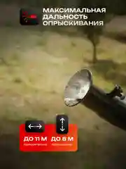 Опрыскиватель, садовый, бензиновый 3WF-2.6A 14L (2,5 л.с., 14 литров, BOOST-помпа, 3 в 1)