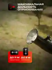 Опрыскиватель / Садовый / бензиновый 3WF-2.6A 20L (2,5 л.с, 20 литров, BOOST-помпа, 3 В 1)