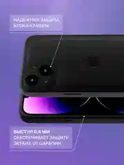 Черный чехол на айфон iPhone 11, 12, 13, 14, 15, XR, Pro, Pro Max. Кожаный