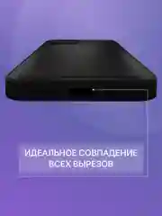Черный чехол на айфон iPhone 11, 12, 13, 14, 15, XR, Pro, Pro Max. Кожаный