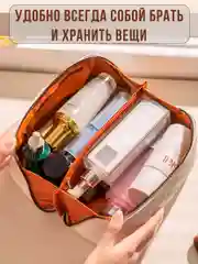 Разноцветный косметичка-органайзер