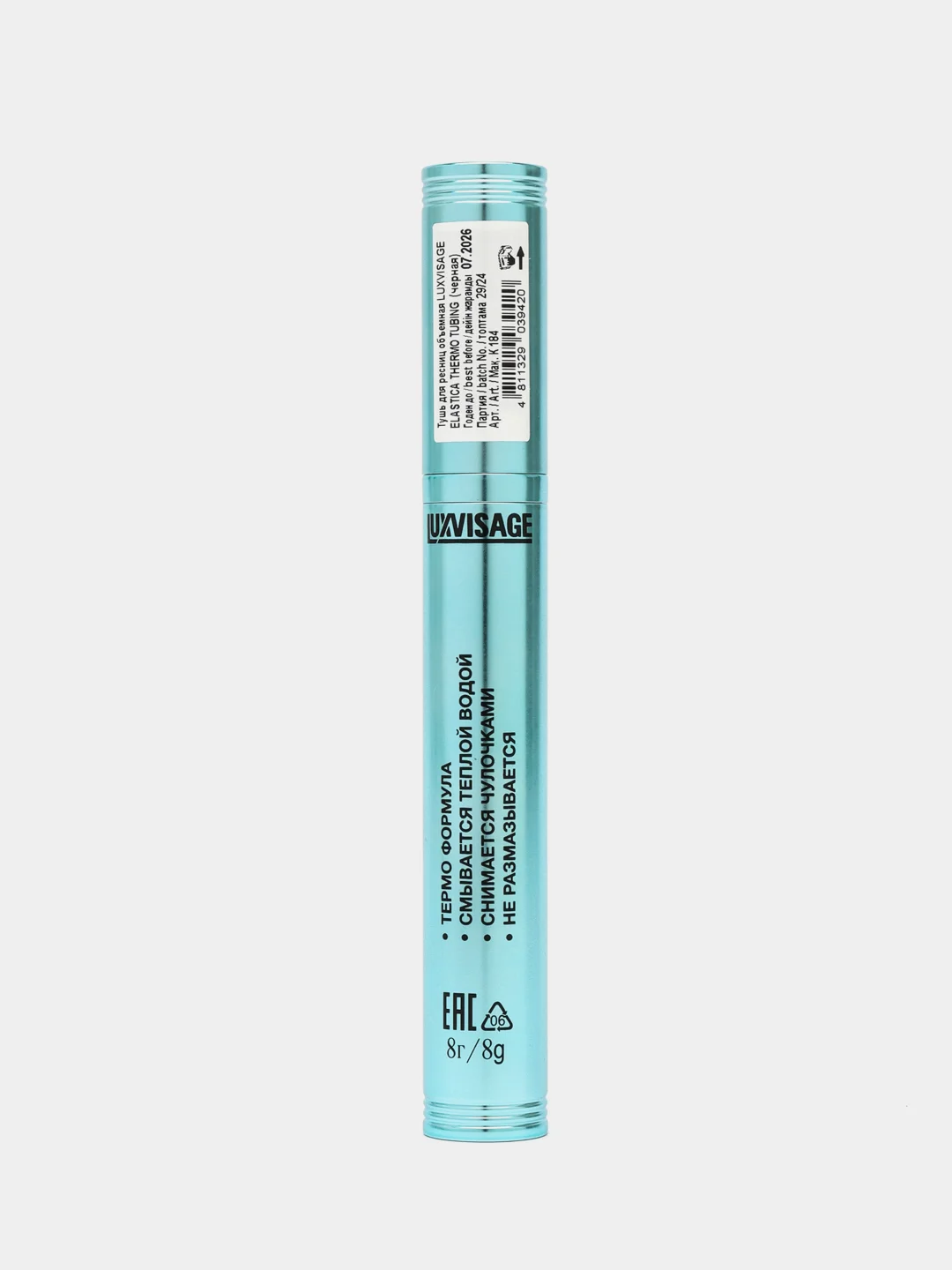Тушь Luxvisage ELASTICA THERMO TUBING объемная