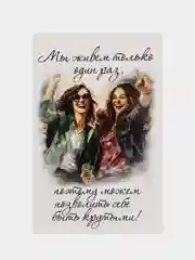 Мини открытки 50 шт. набор. Открытки с текстом для подарков и цветов